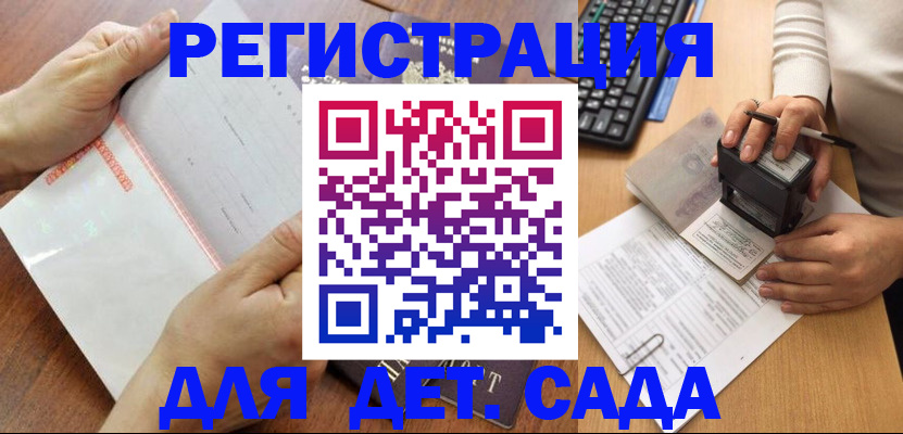 форма 3 в Искитиме